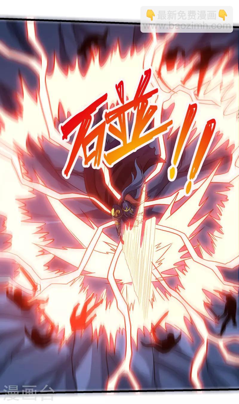 第94话 围杀-第96话