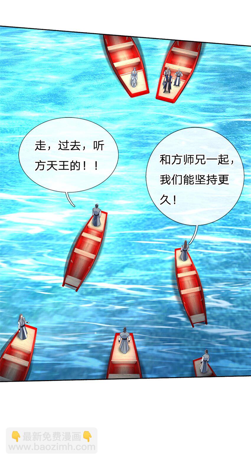 第100话 抱团而战-第100话