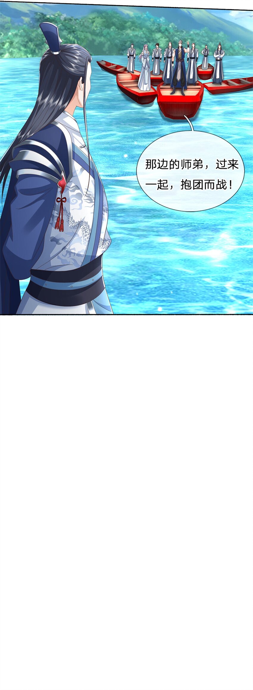 第100话 抱团而战-第100话