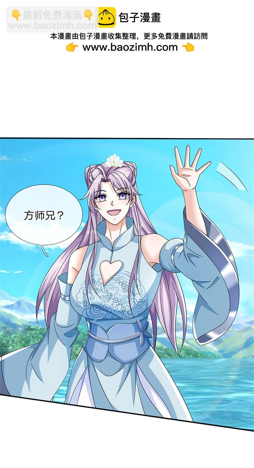 第100话 抱团而战-第100话