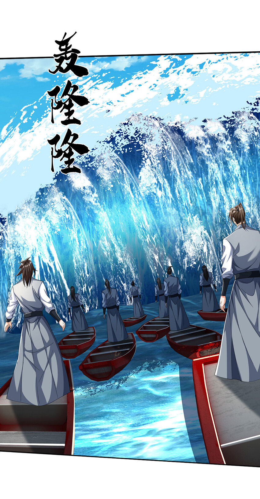 第102话 欣赏归欣赏-第102话