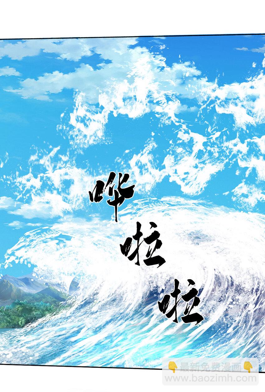 第102话 欣赏归欣赏-第102话
