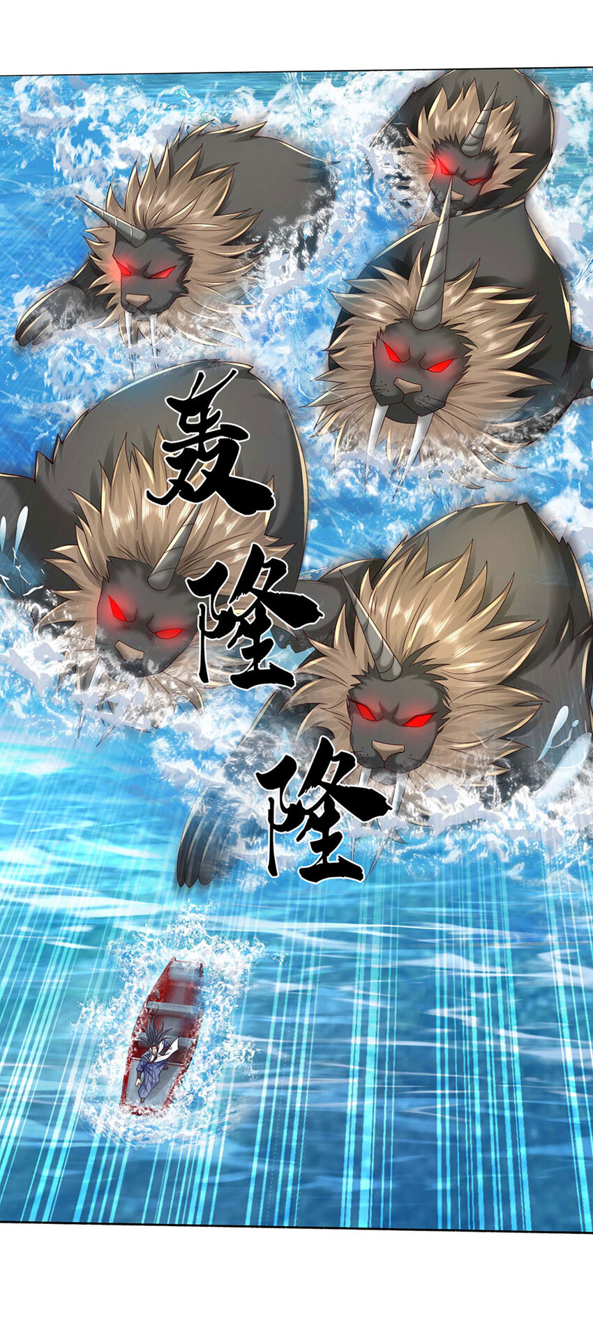 第104话 给你们送份大礼-第104话