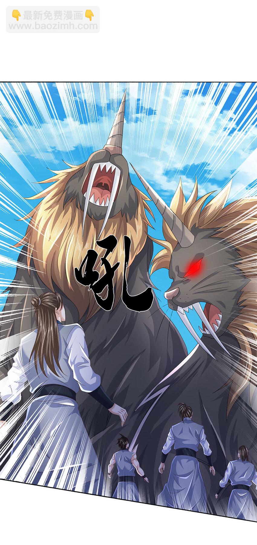 第104话 给你们送份大礼-第104话