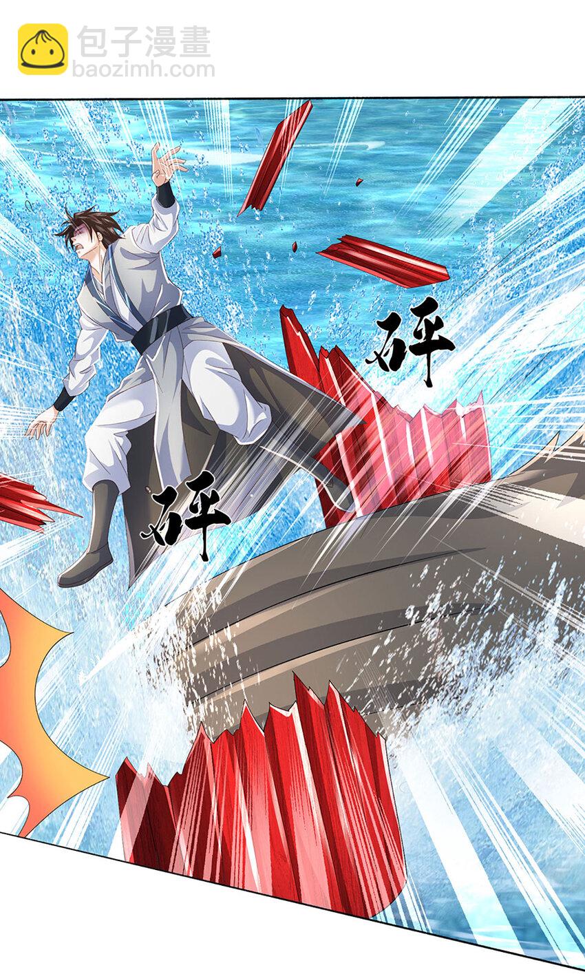第104话 给你们送份大礼-第104话