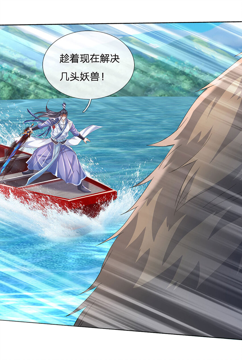 第104话 给你们送份大礼-第104话