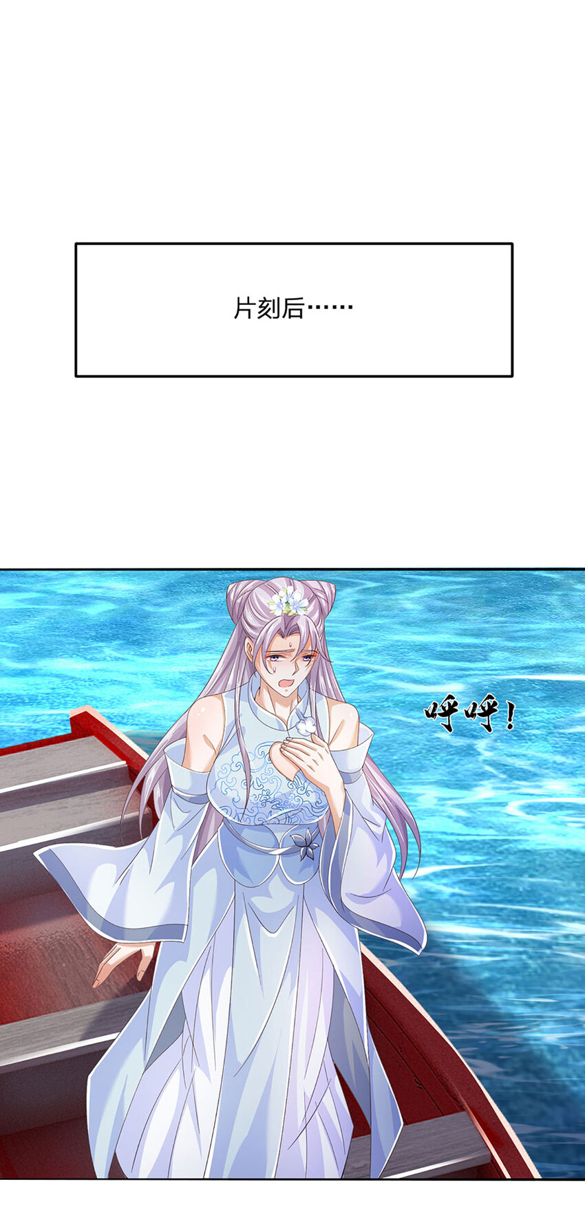 第104话 给你们送份大礼-第104话