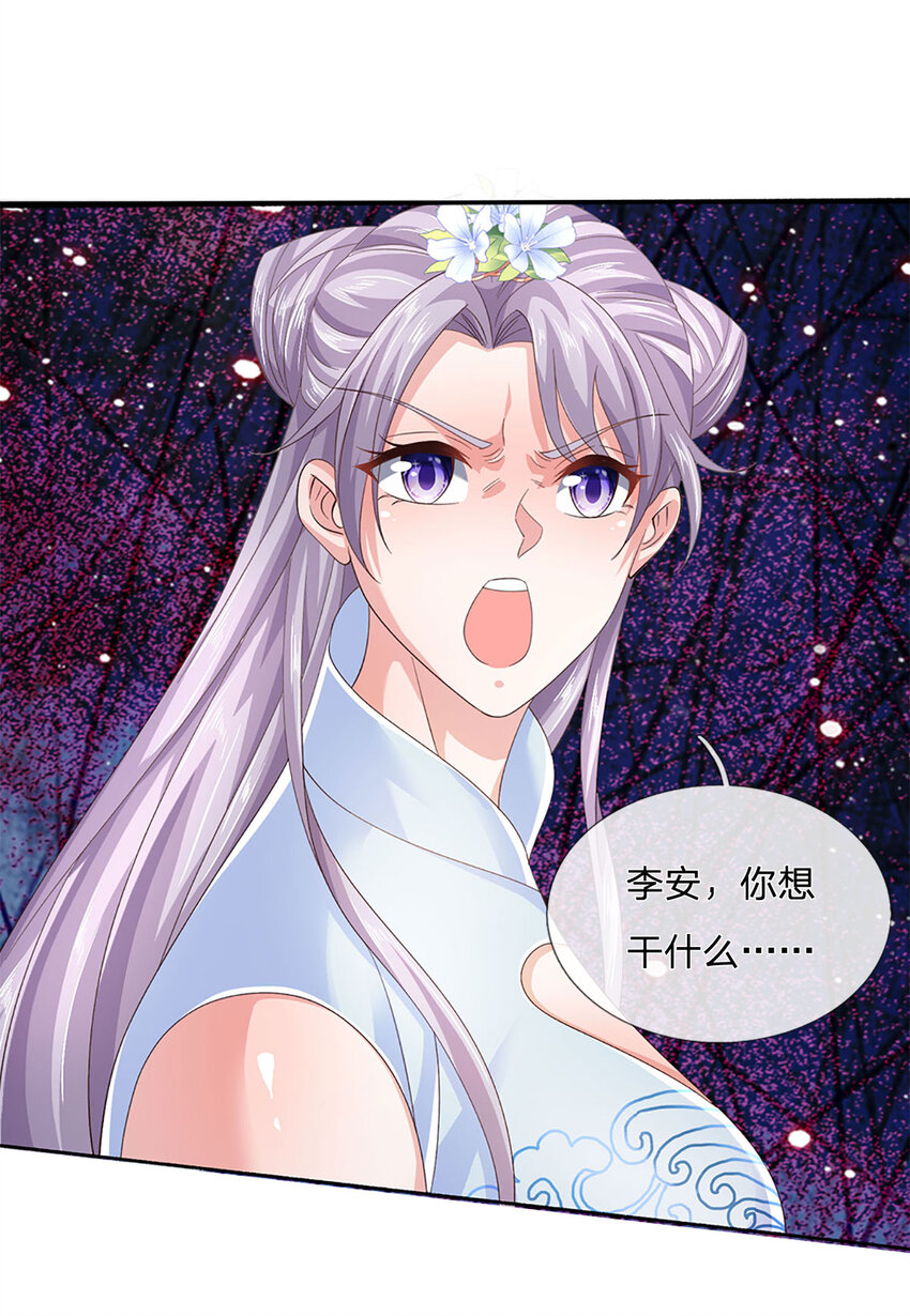 第104话 给你们送份大礼-第104话