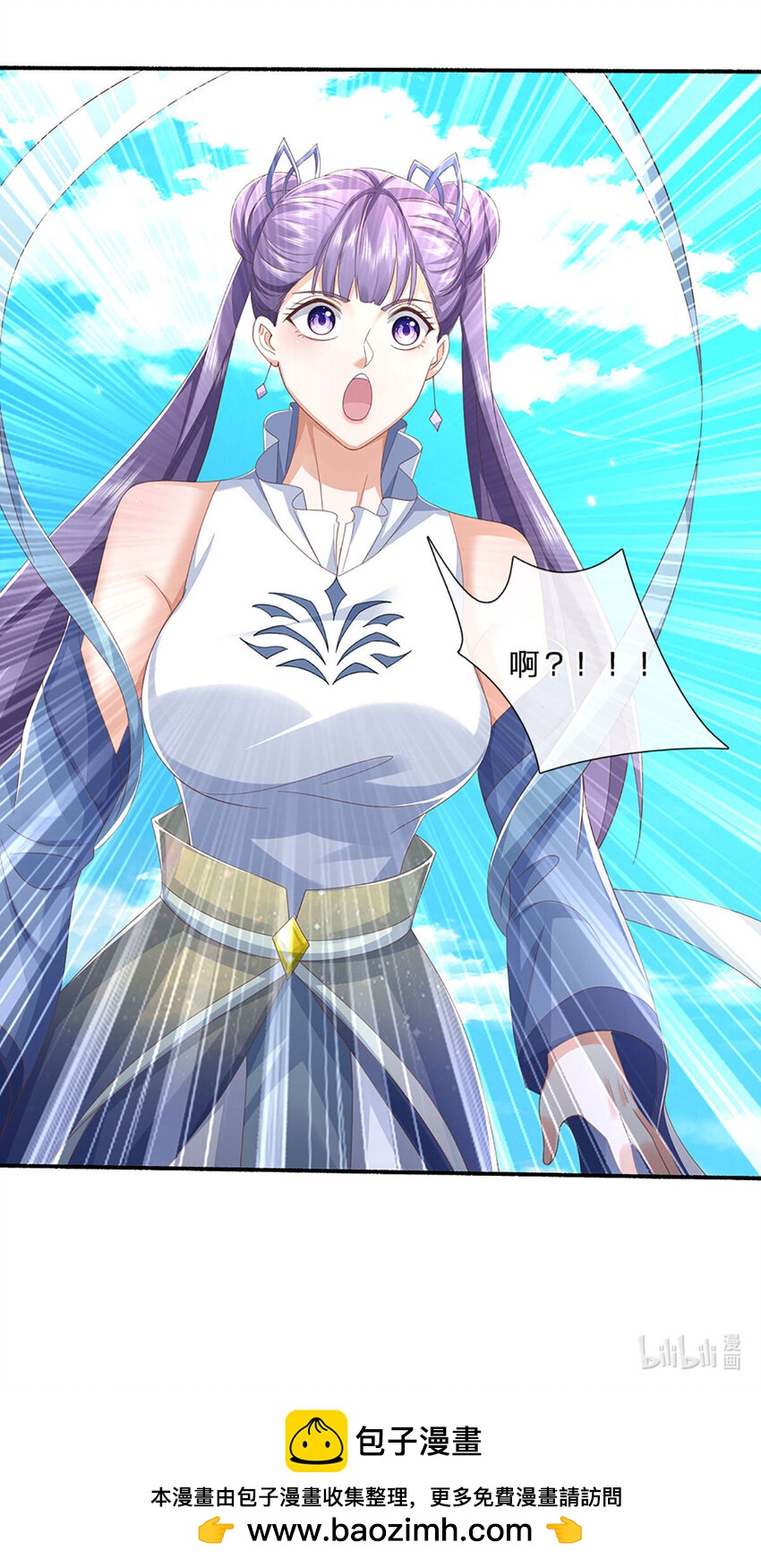 第106话 猪爷实力，旧伤复发-第106话