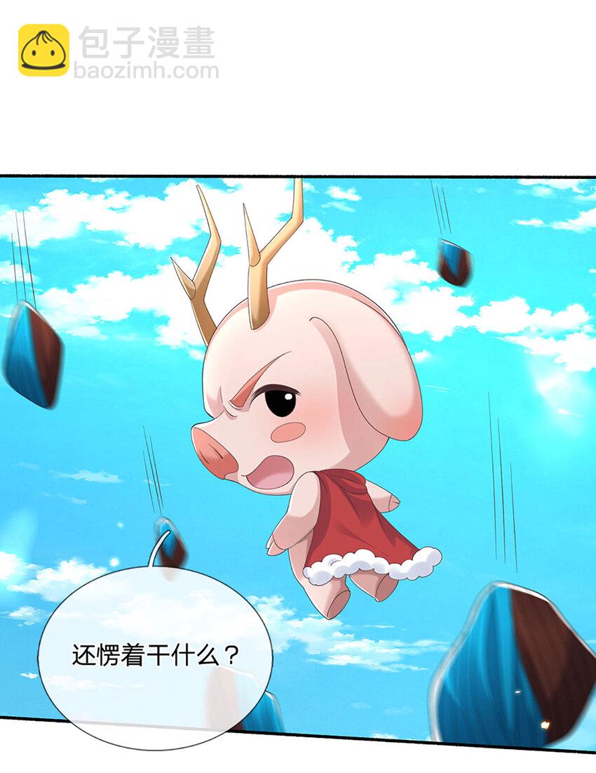 第106话 猪爷实力，旧伤复发-第106话