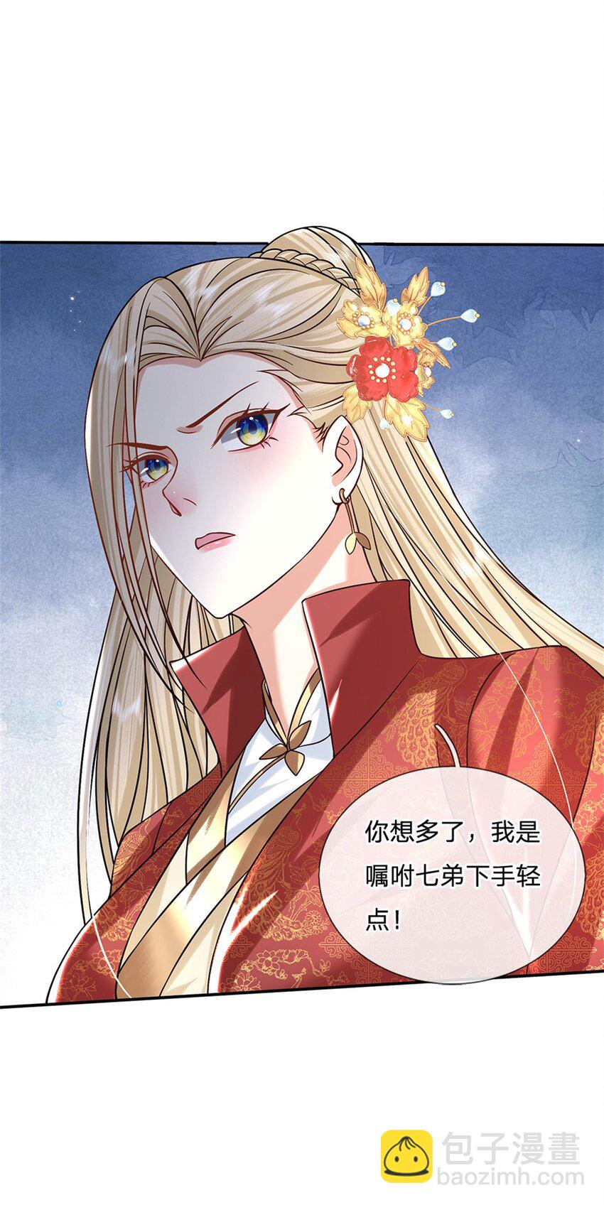 第12话 倔驴-第12话