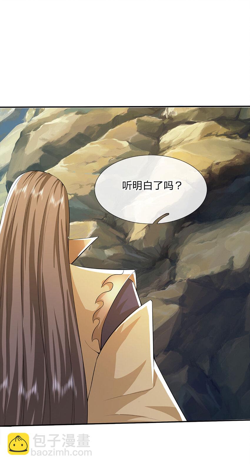 第116话 废物回收，寻求灵剑-第116话