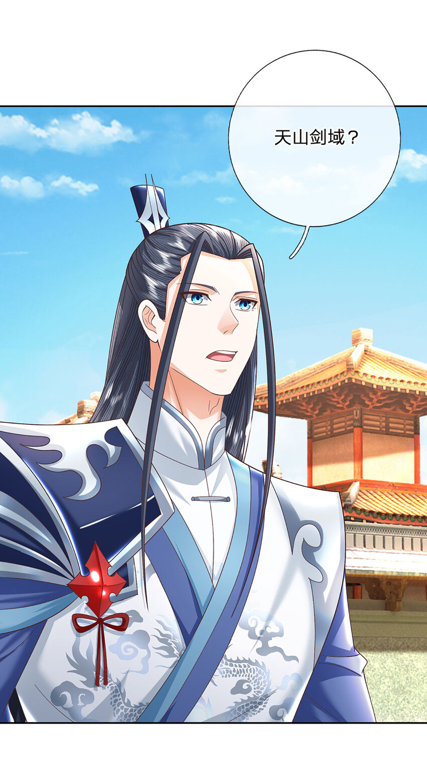 第116话 废物回收，寻求灵剑-第116话
