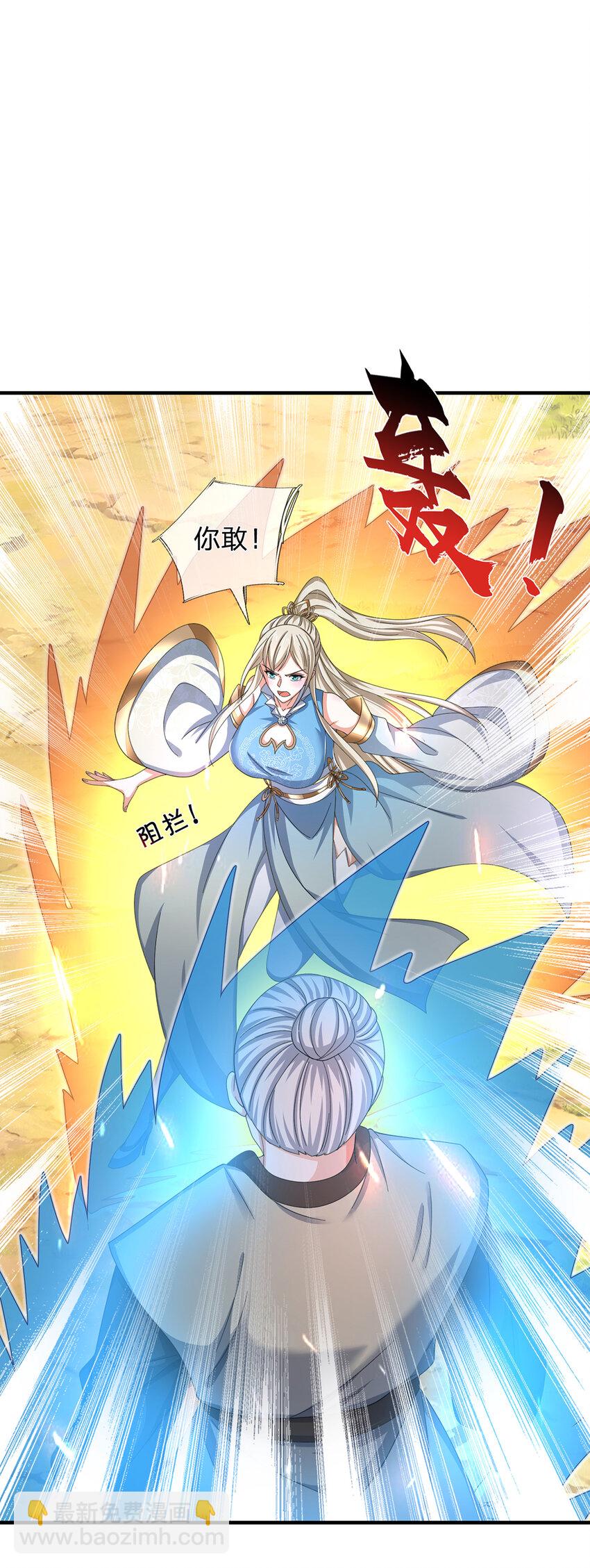 第124话 撕破脸皮，嚣张至极-第124话