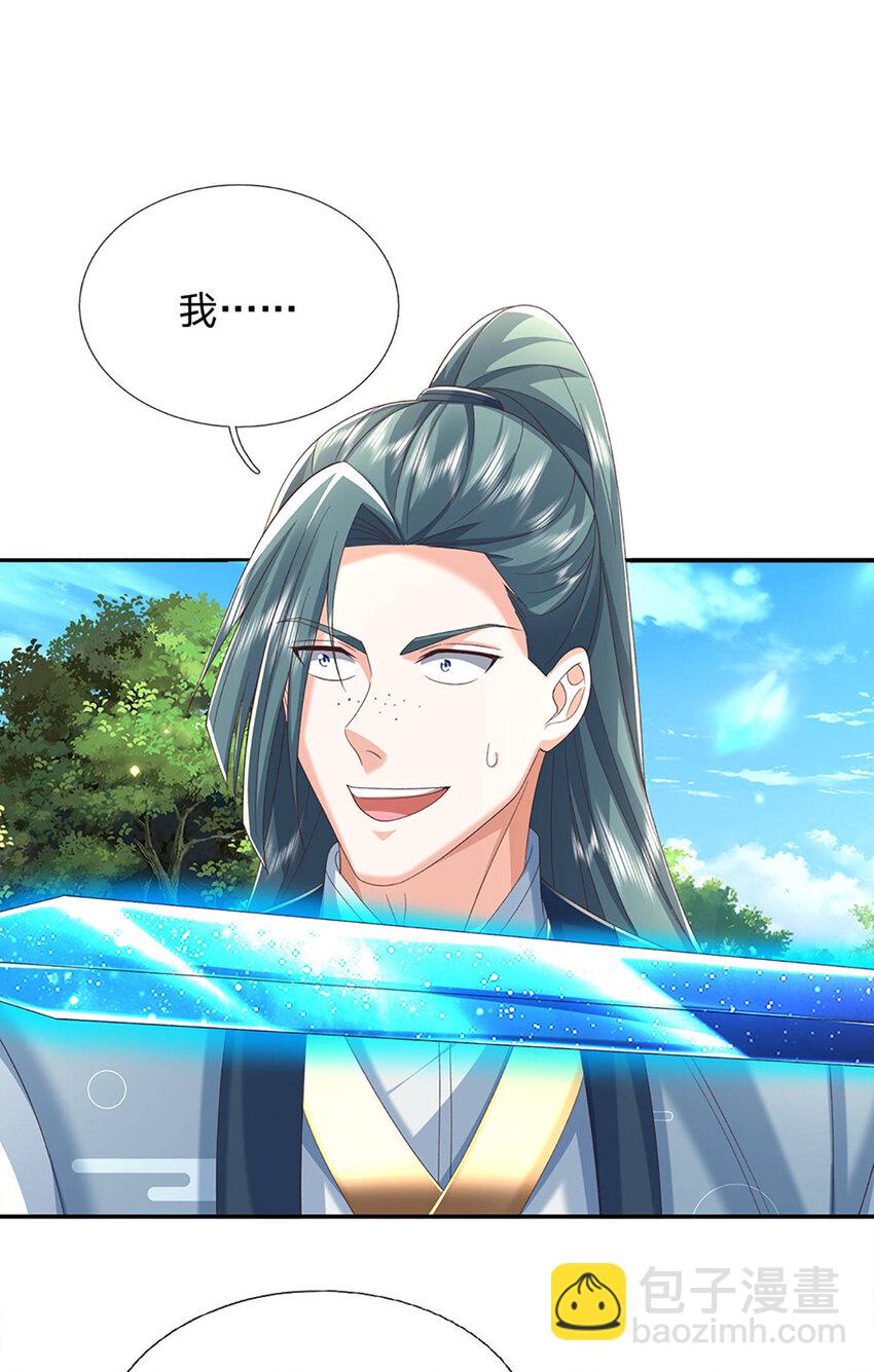 第126话 啊，我被劫持了！-第126话