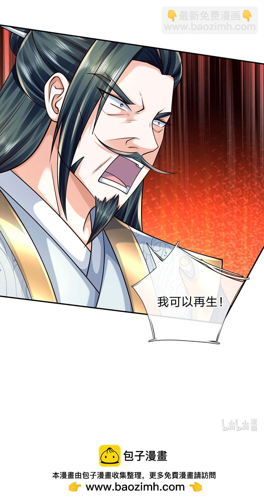 第126话 啊，我被劫持了！-第126话