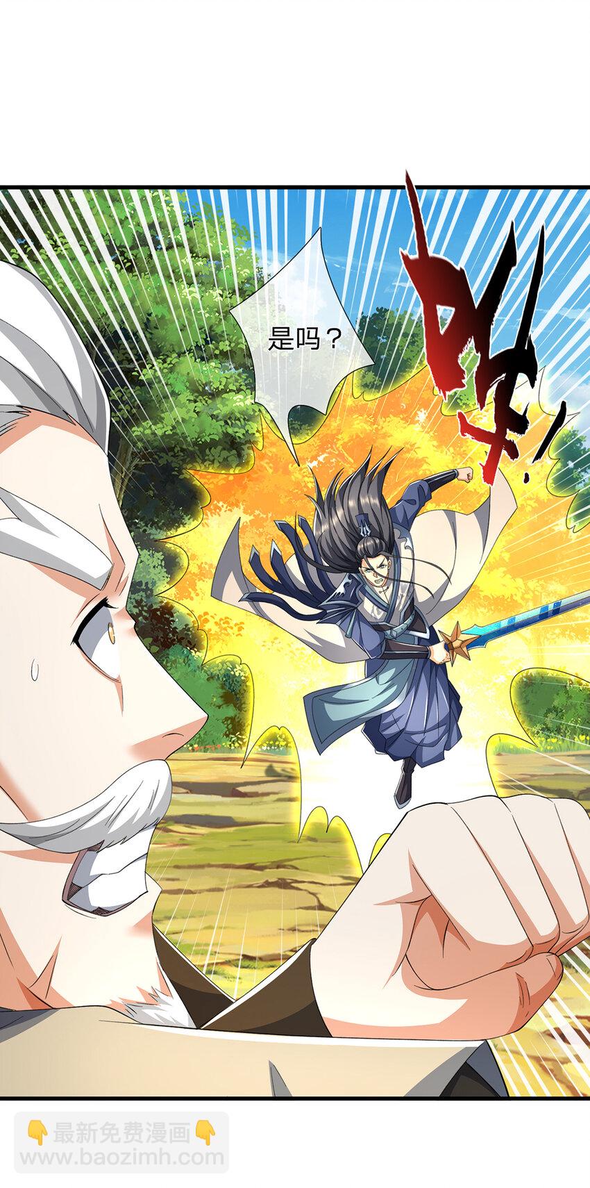第126话 啊，我被劫持了！-第126话