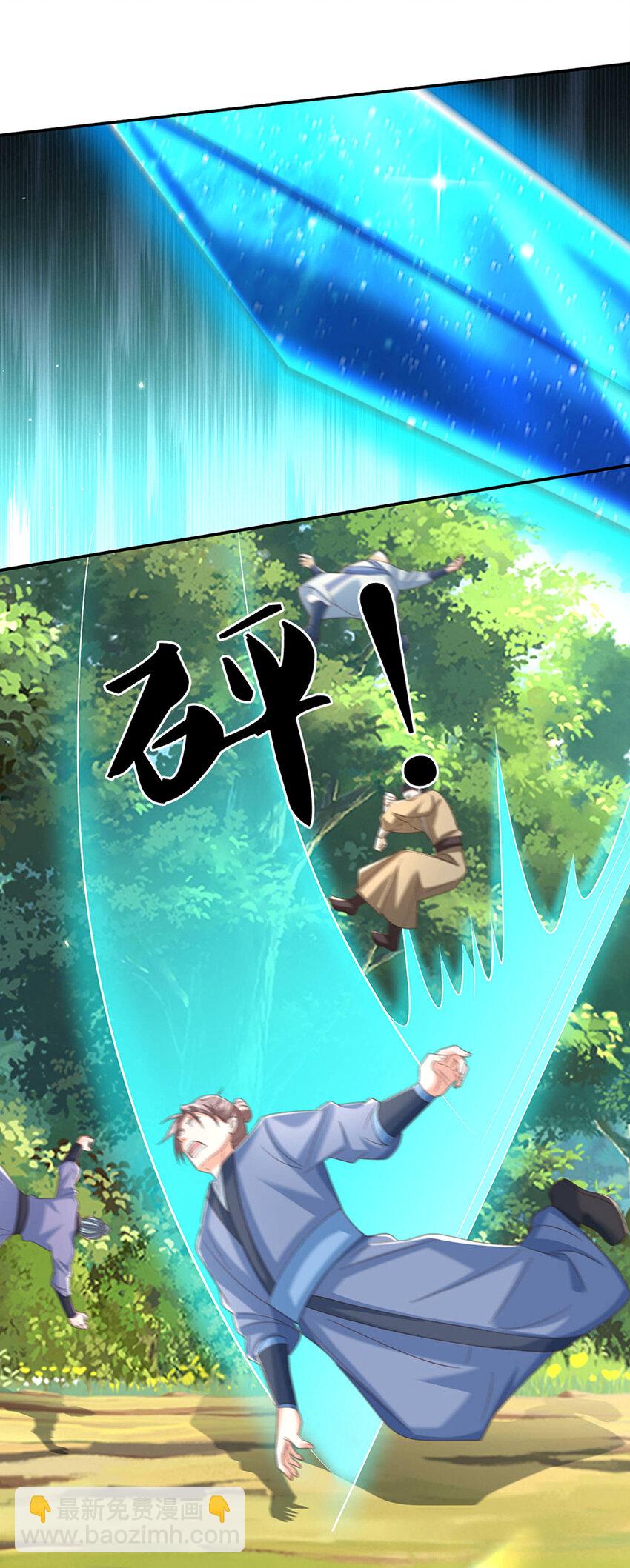 第126话 啊，我被劫持了！-第126话