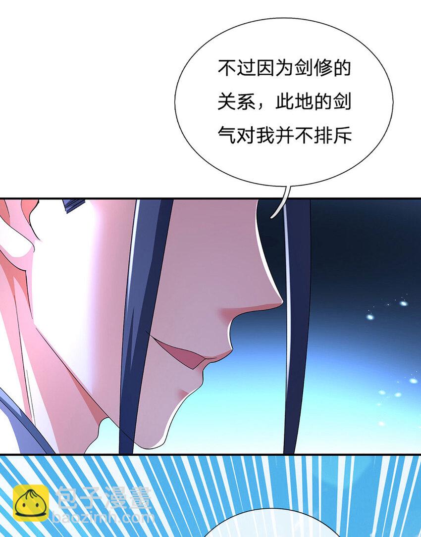第128话 有备而来-第128话
