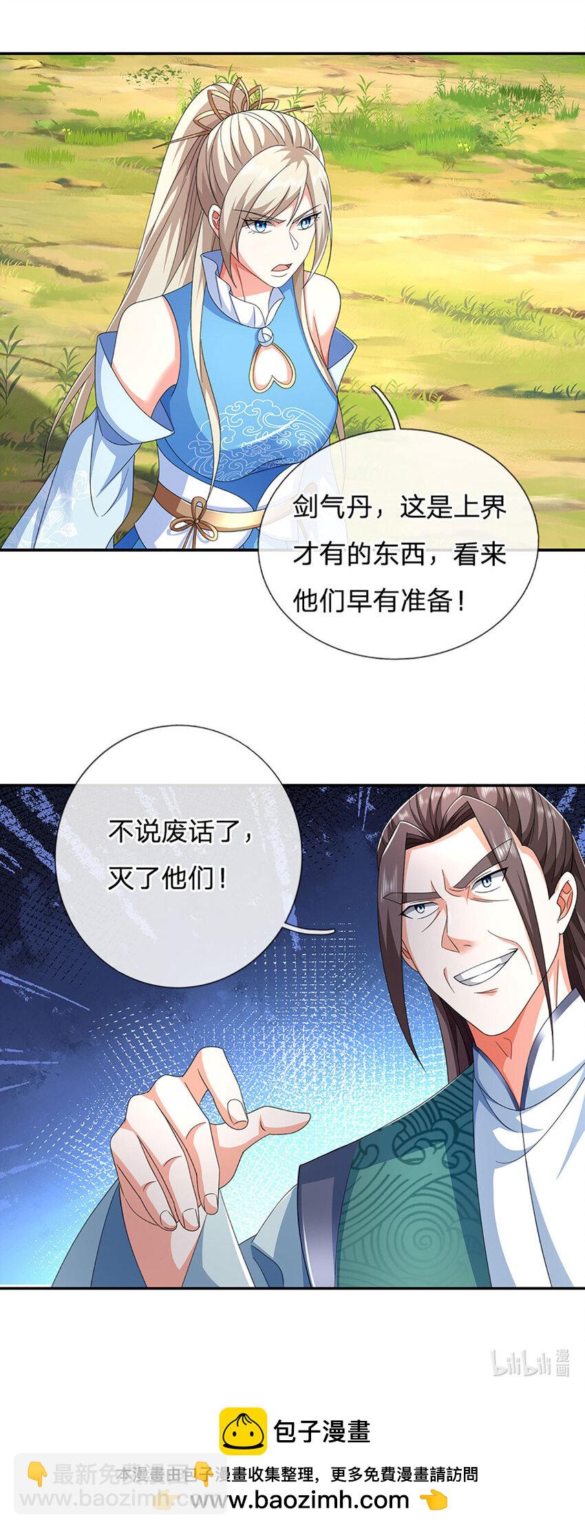 第128话 有备而来-第128话