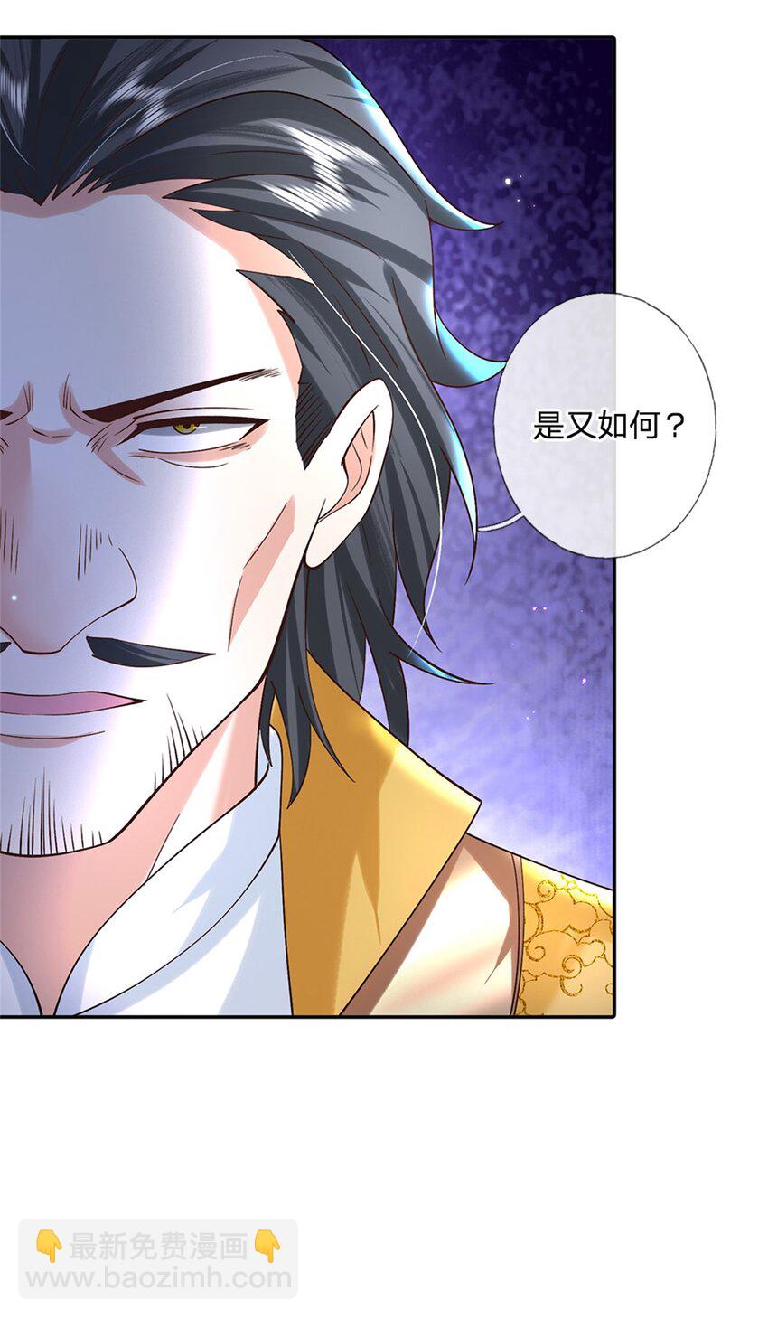 第14话 天道剑-第14话