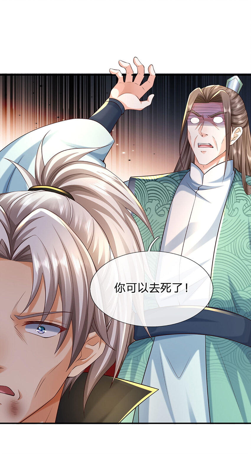 第136话 拖延时间-第136话
