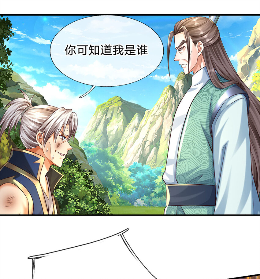 第136话 拖延时间-第136话