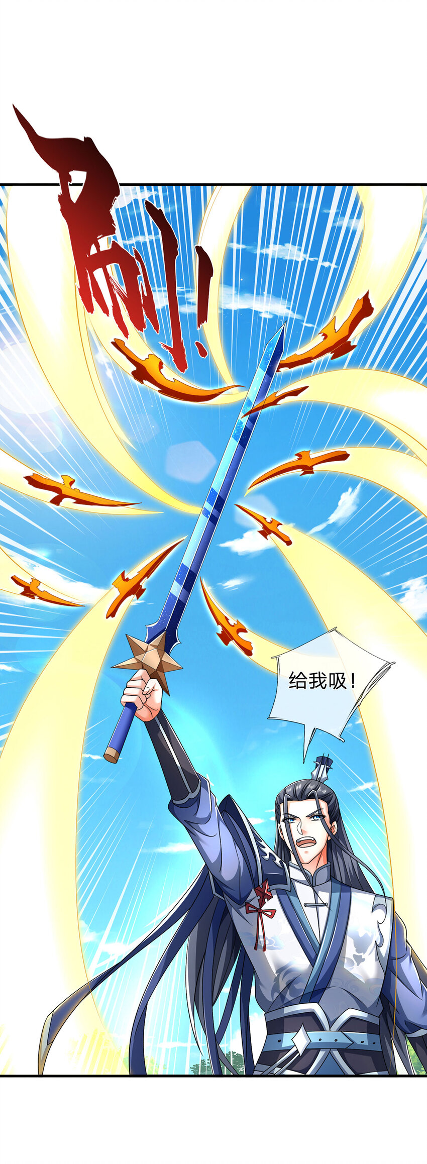 第136话 拖延时间-第136话