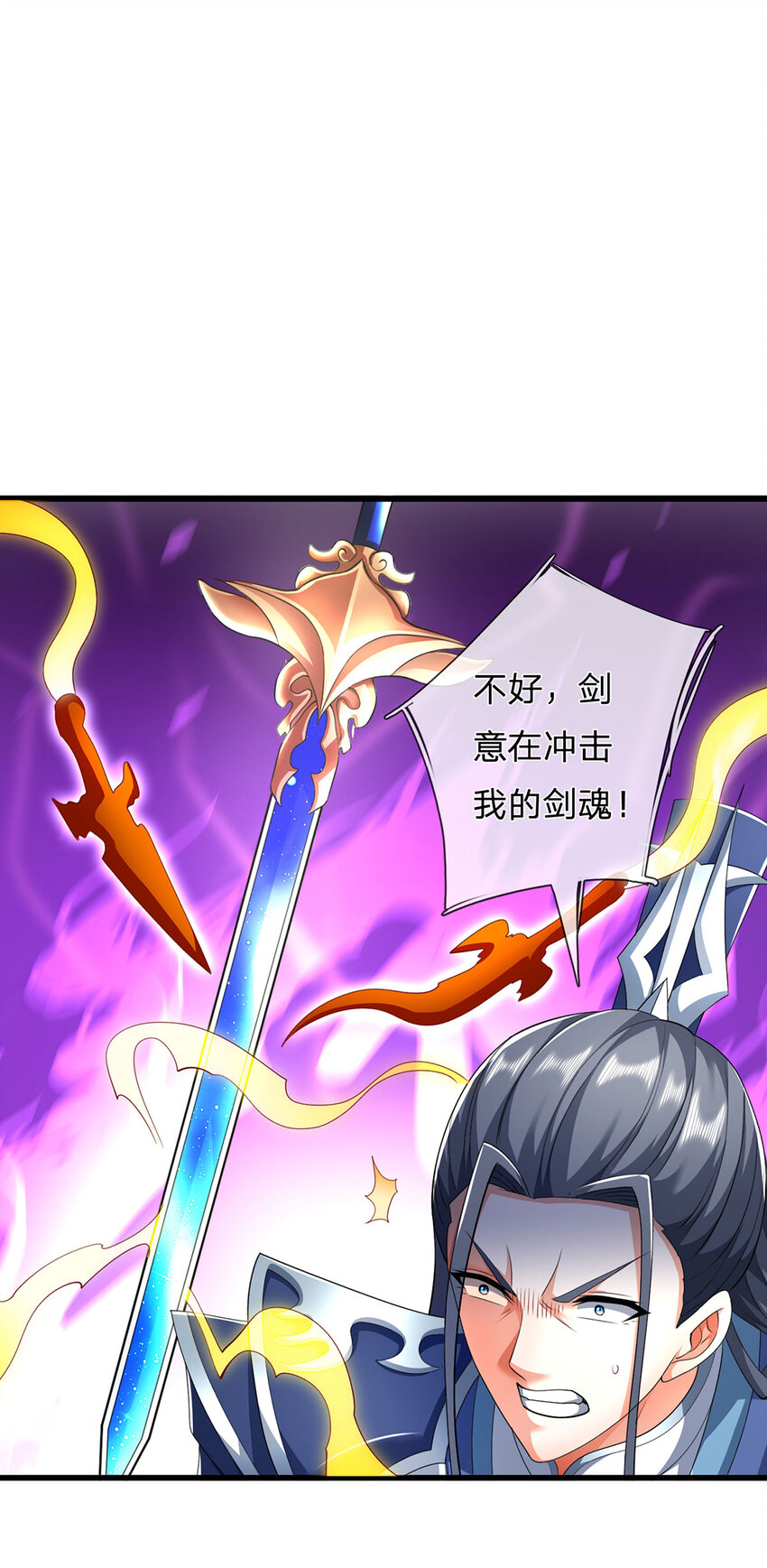 第136话 拖延时间-第136话