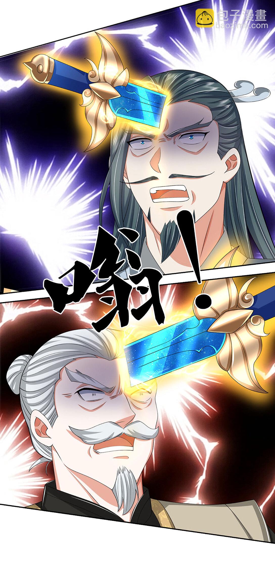 第138话 我不在乎-第138话