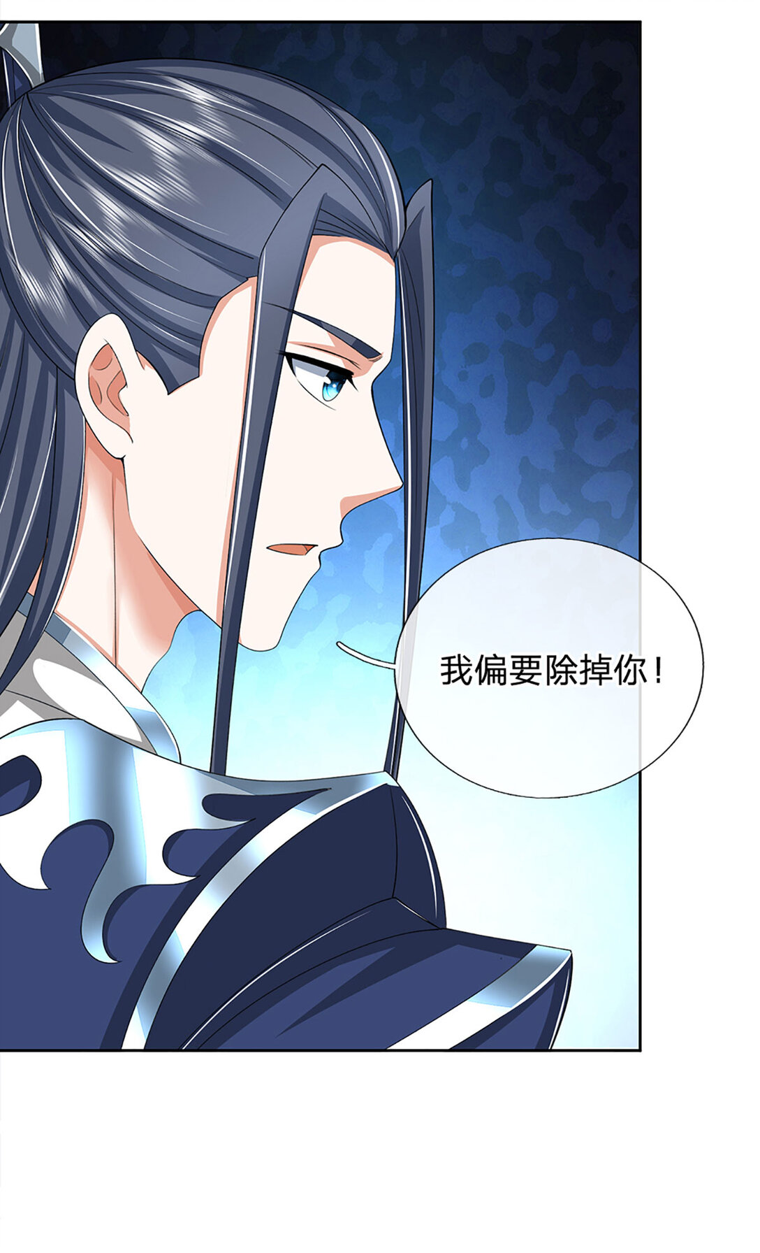 第138话 我不在乎-第138话