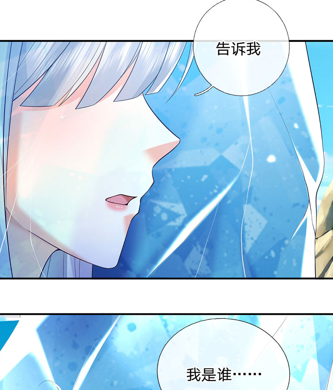 第140话 剑之风暴-第140话