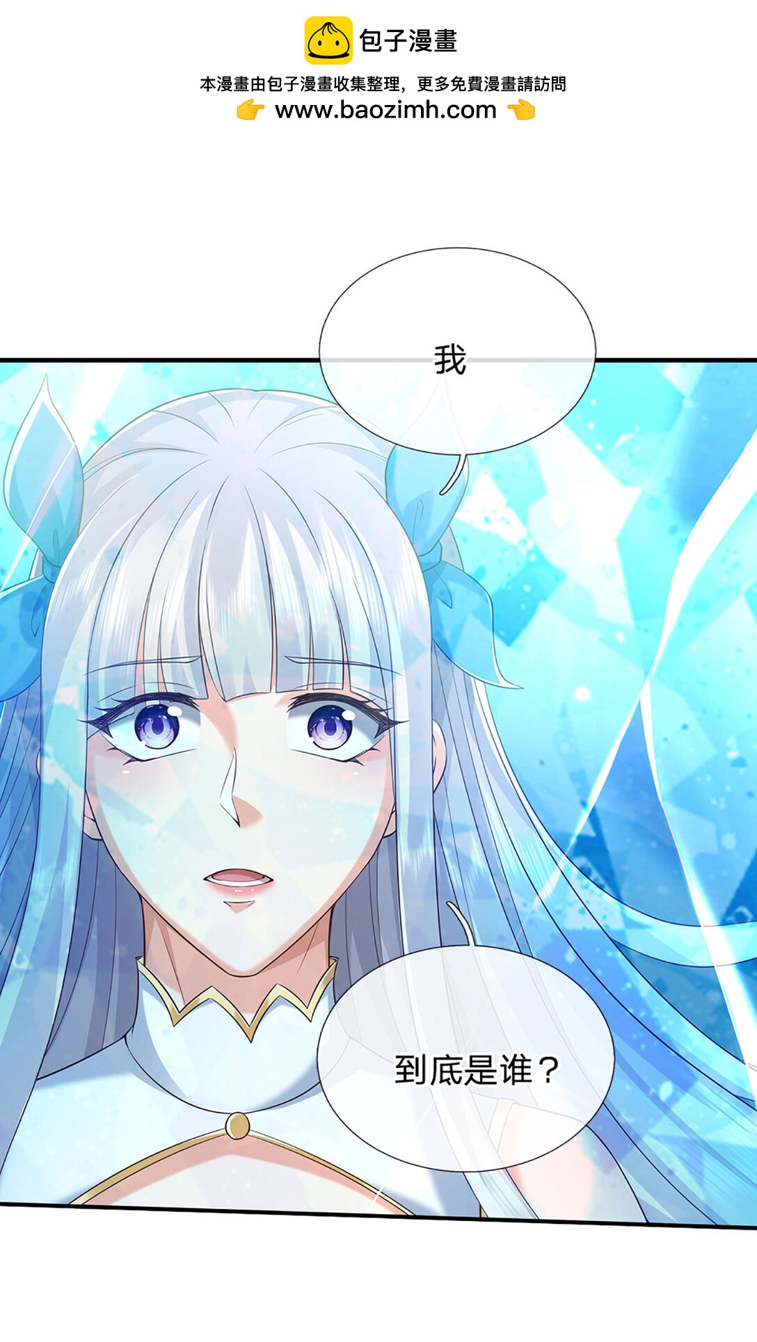 第140话 剑之风暴-第140话