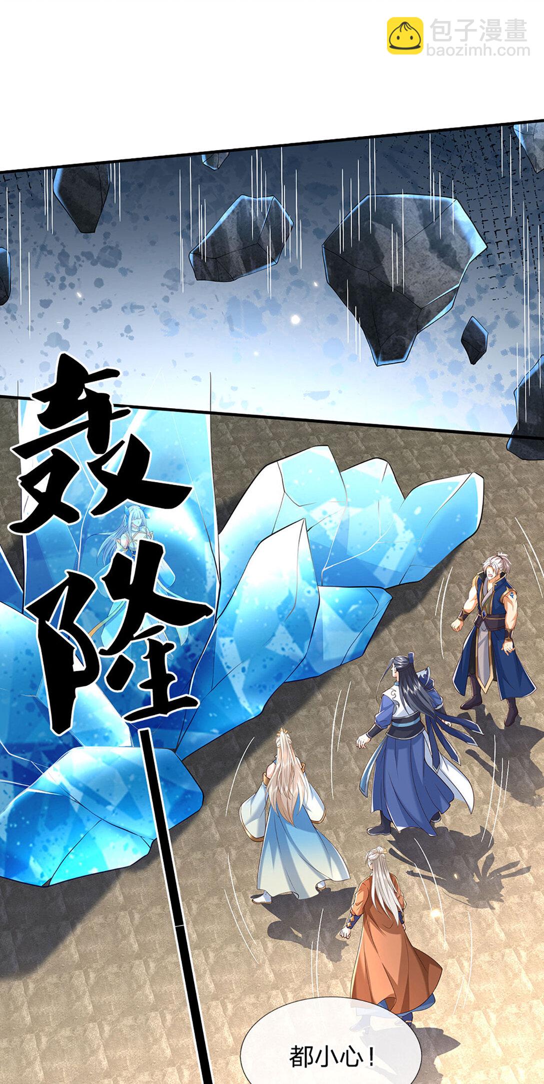 第140话 剑之风暴-第140话