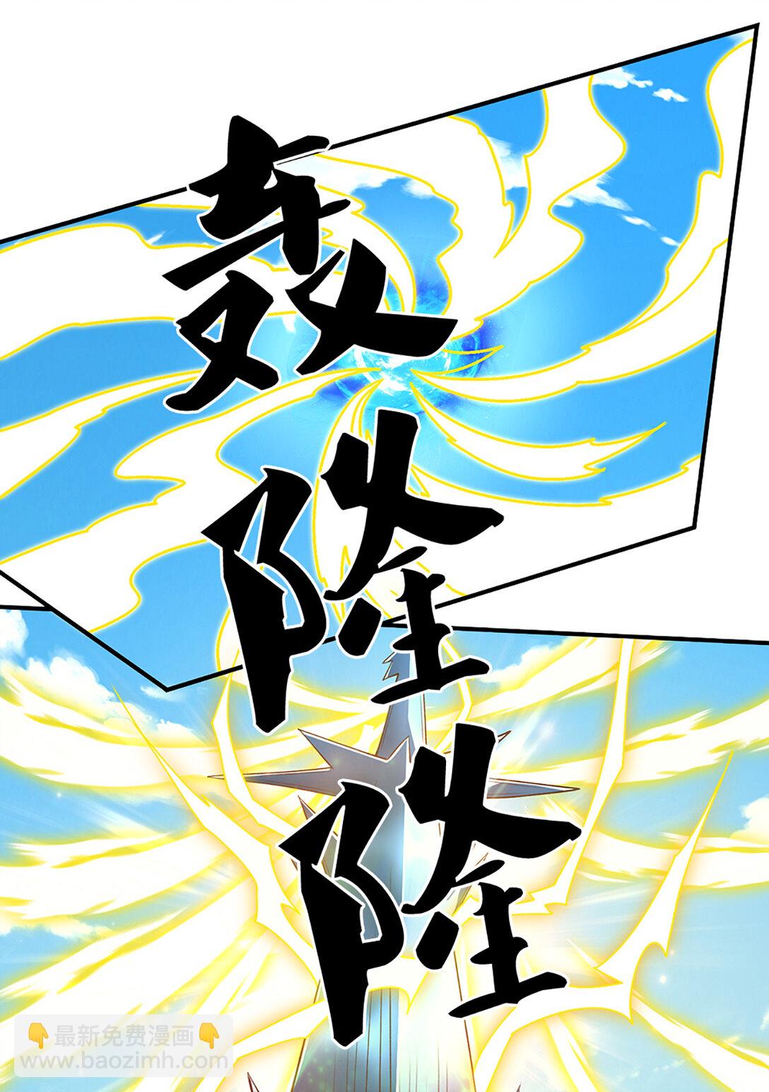 第144话 请助我一臂之力-第144话