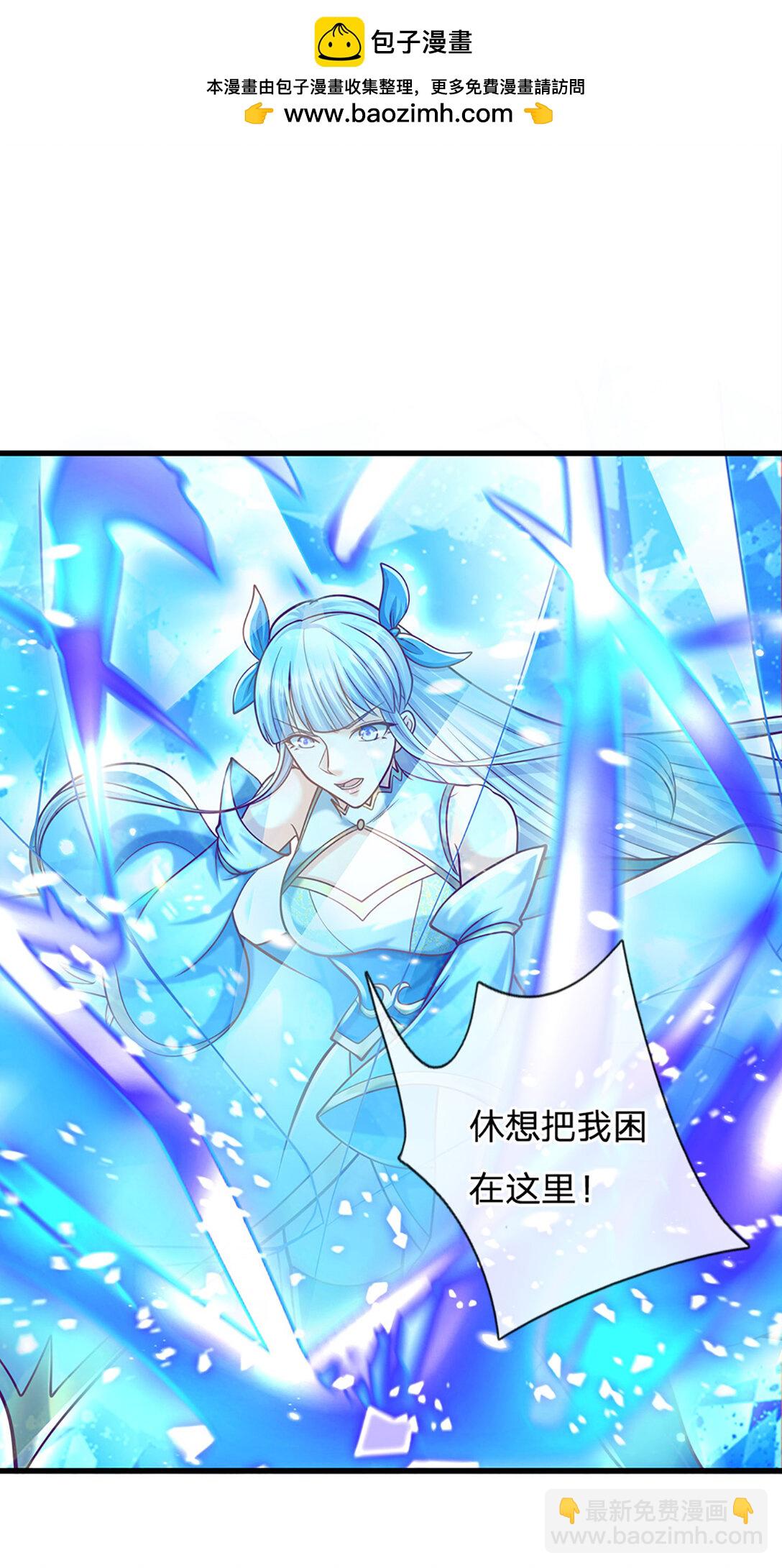 第144话 请助我一臂之力-第144话