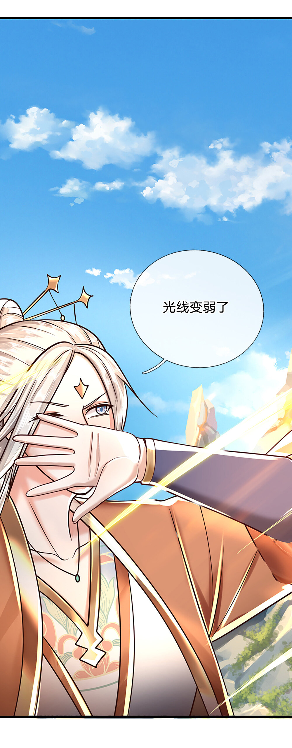 第144话 请助我一臂之力-第144话