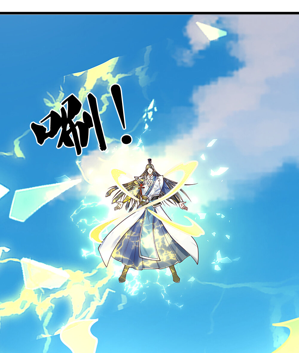 第144话 请助我一臂之力-第144话