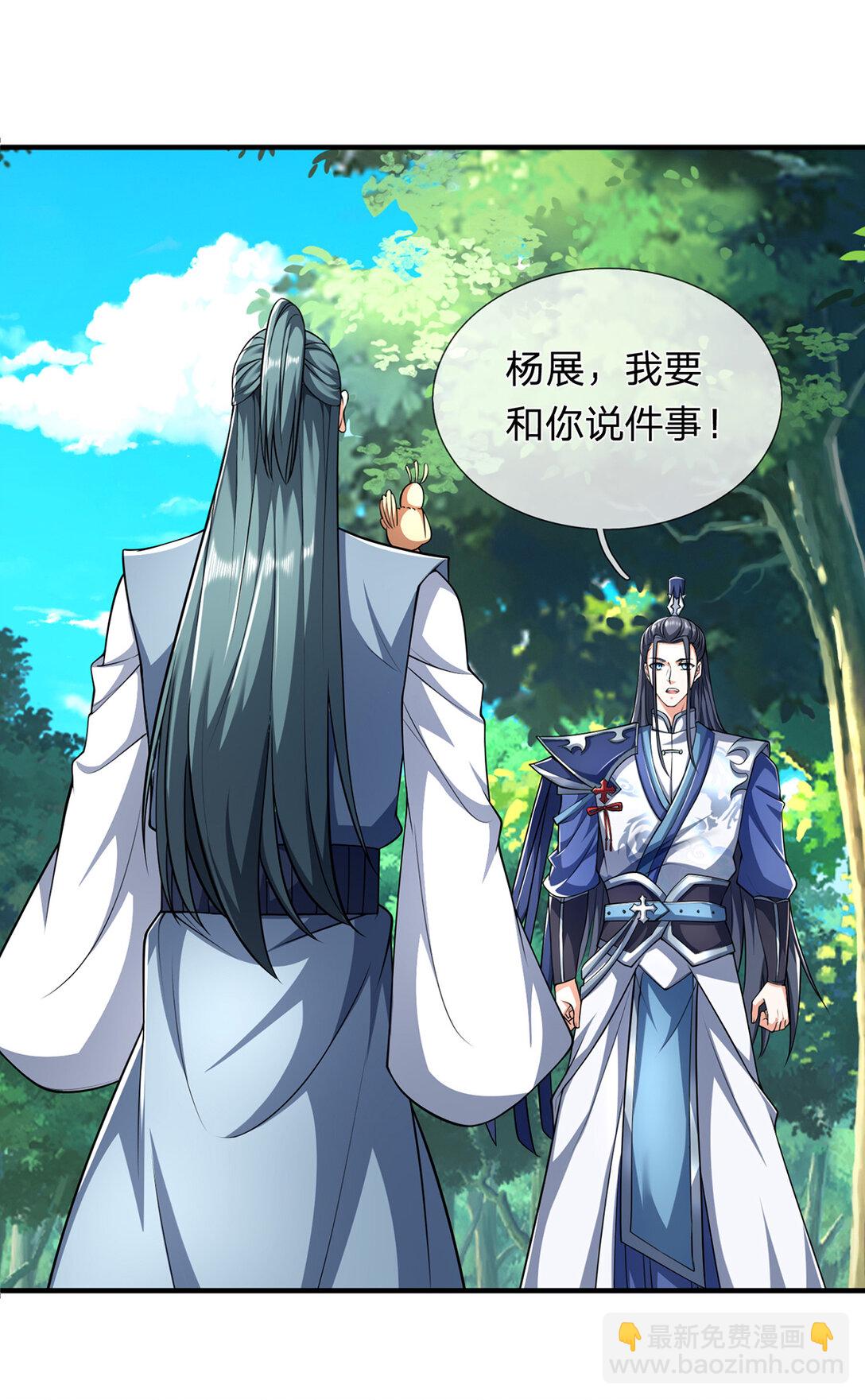 第146话 报仇，不存在的-第146话