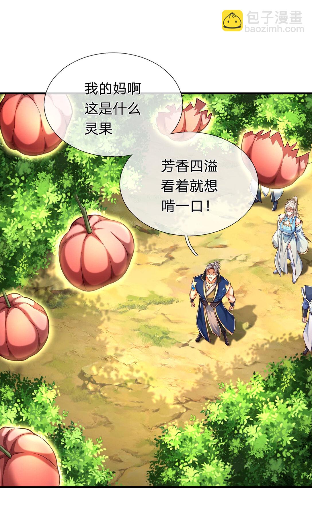 第146话 报仇，不存在的-第146话