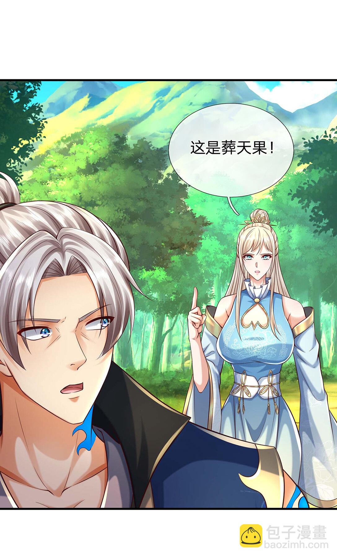 第146话 报仇，不存在的-第146话