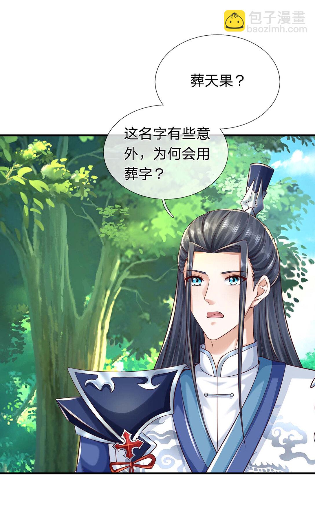第146话 报仇，不存在的-第146话