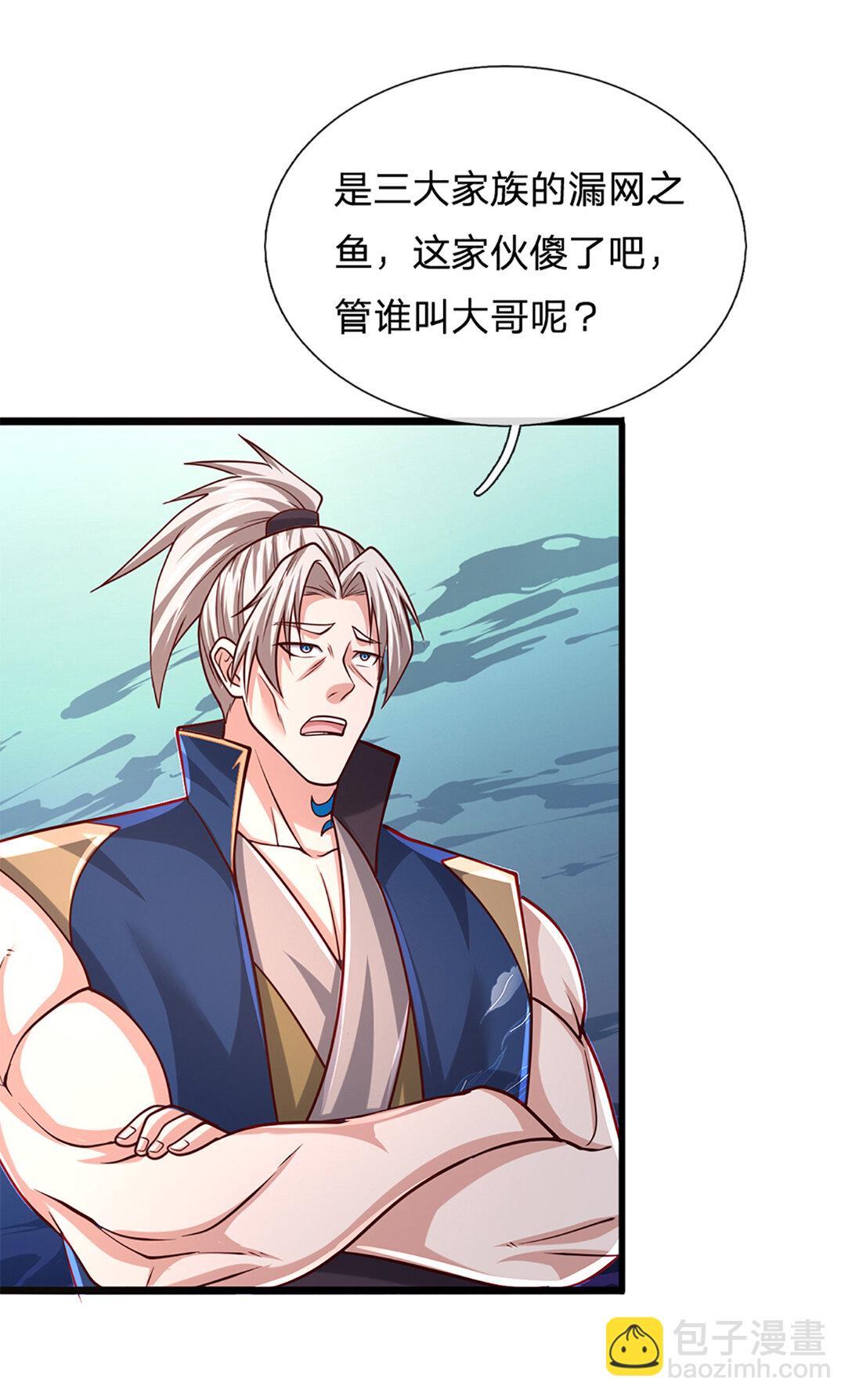 第146话 报仇，不存在的-第146话