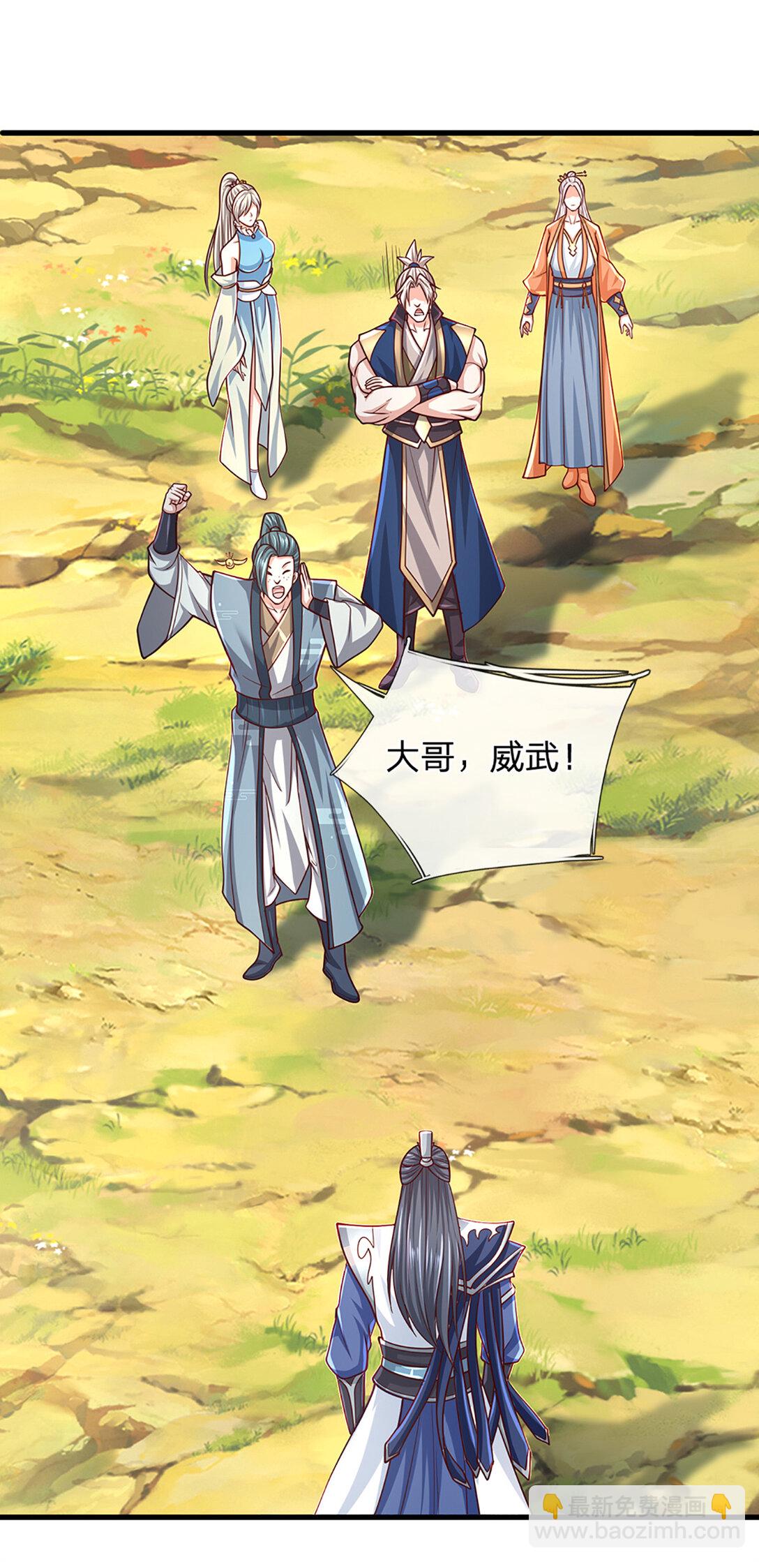 第146话 报仇，不存在的-第146话
