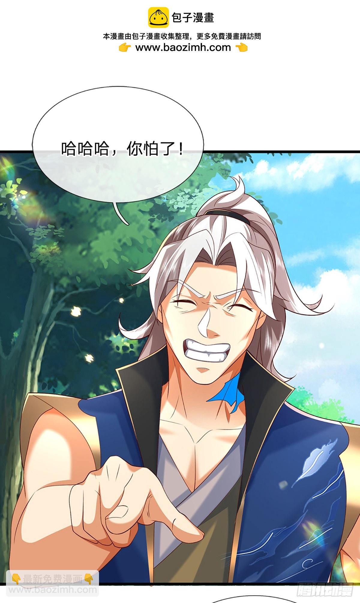 第148话 我拒绝-第148话