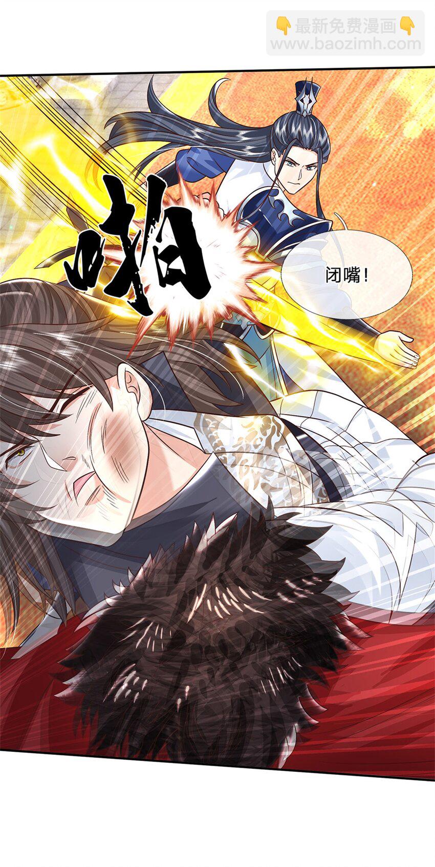 第16话 功高盖主-第16话