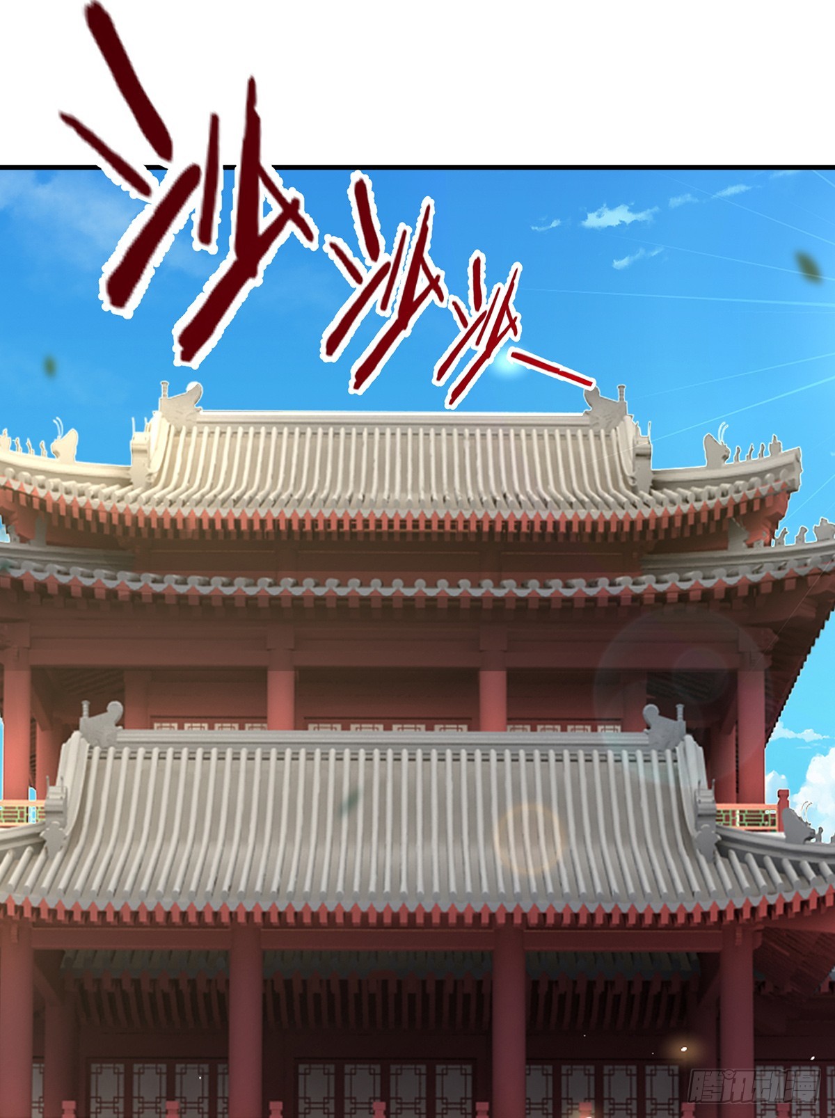 第150话 游历奖励-第150话