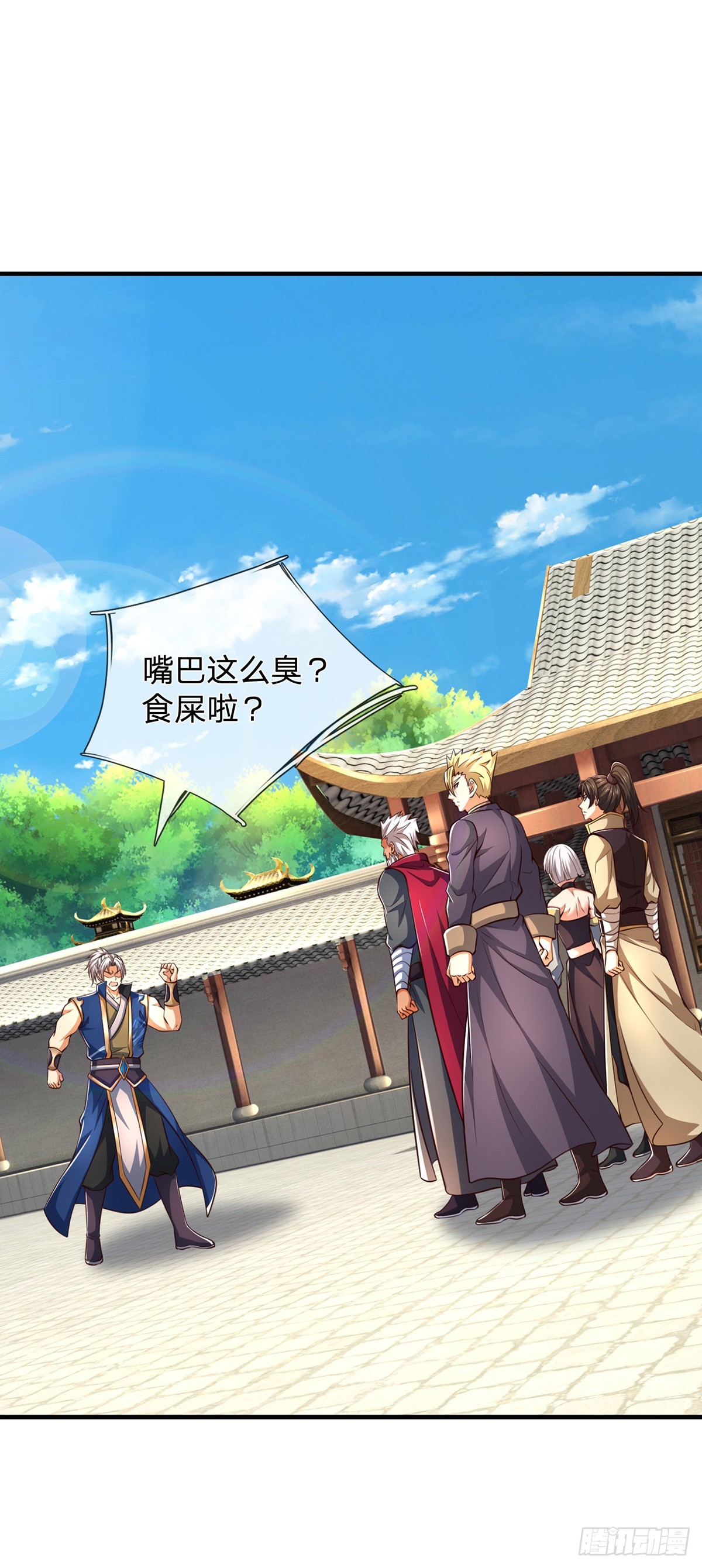 第152话 你们给我们道歉吧！-第152话