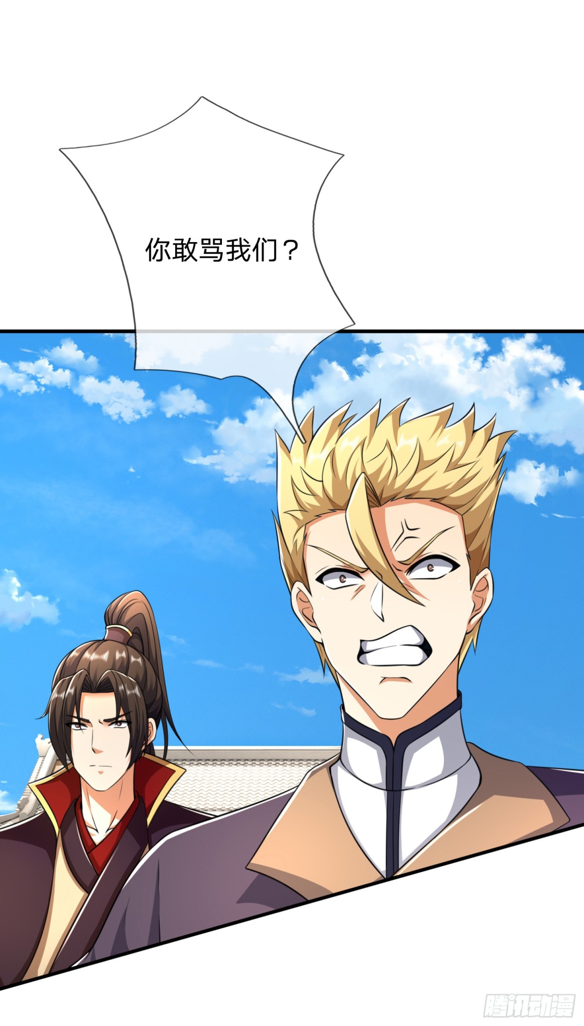 第152话 你们给我们道歉吧！-第152话