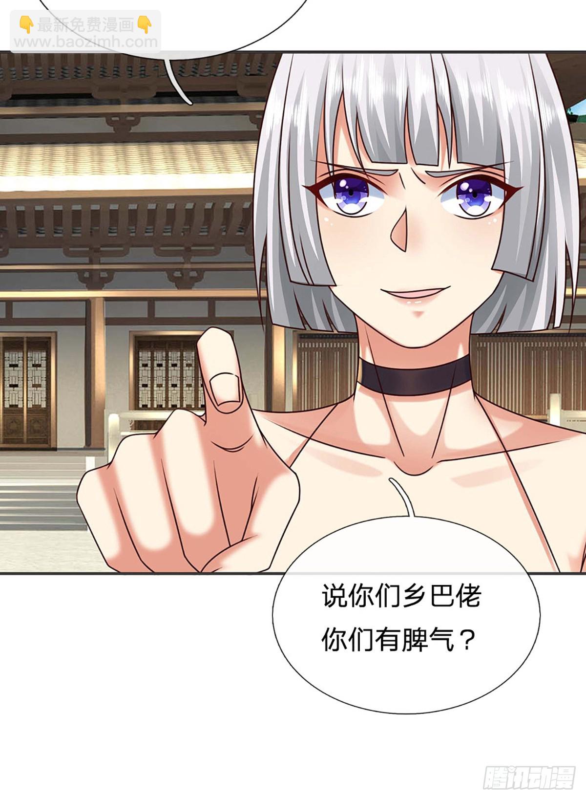 第152话 你们给我们道歉吧！-第152话
